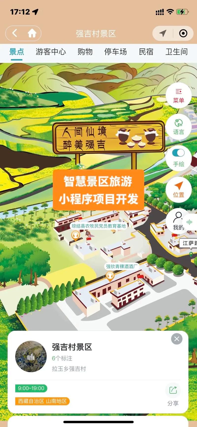 海南小程序,创新驱动下的智慧旅游新篇章 必应SEO 海南小程序,创新驱动下的智慧旅游新篇章 海南小程序,创新驱动下的智慧旅游新篇章 必应SEO