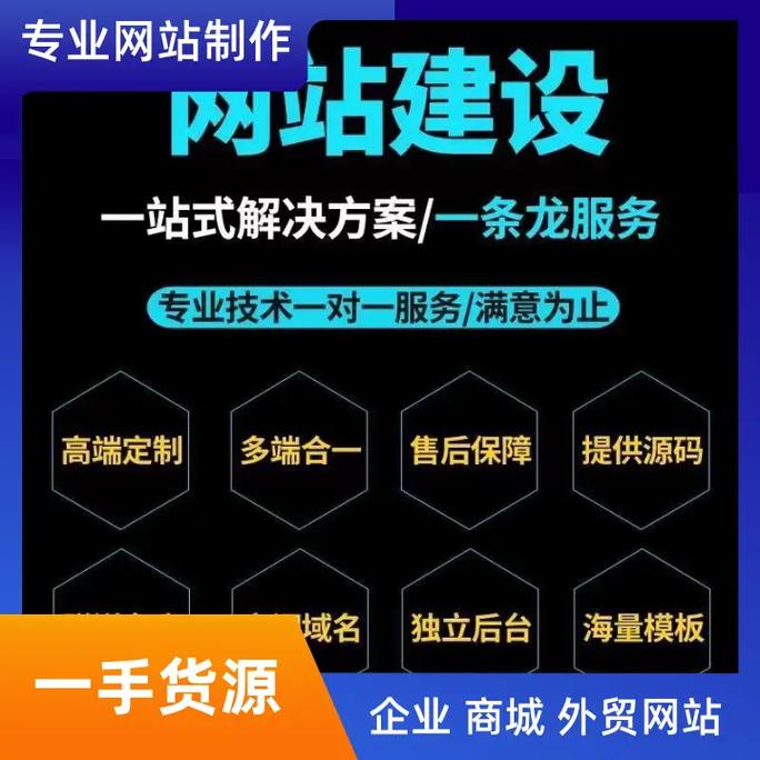 海口微网站搭建,打造个性化信息传播新平台 百度SEO 海口微网站搭建,打造个性化信息传播新平台 海口微网站搭建,打造个性化信息传播新平台 百度SEO