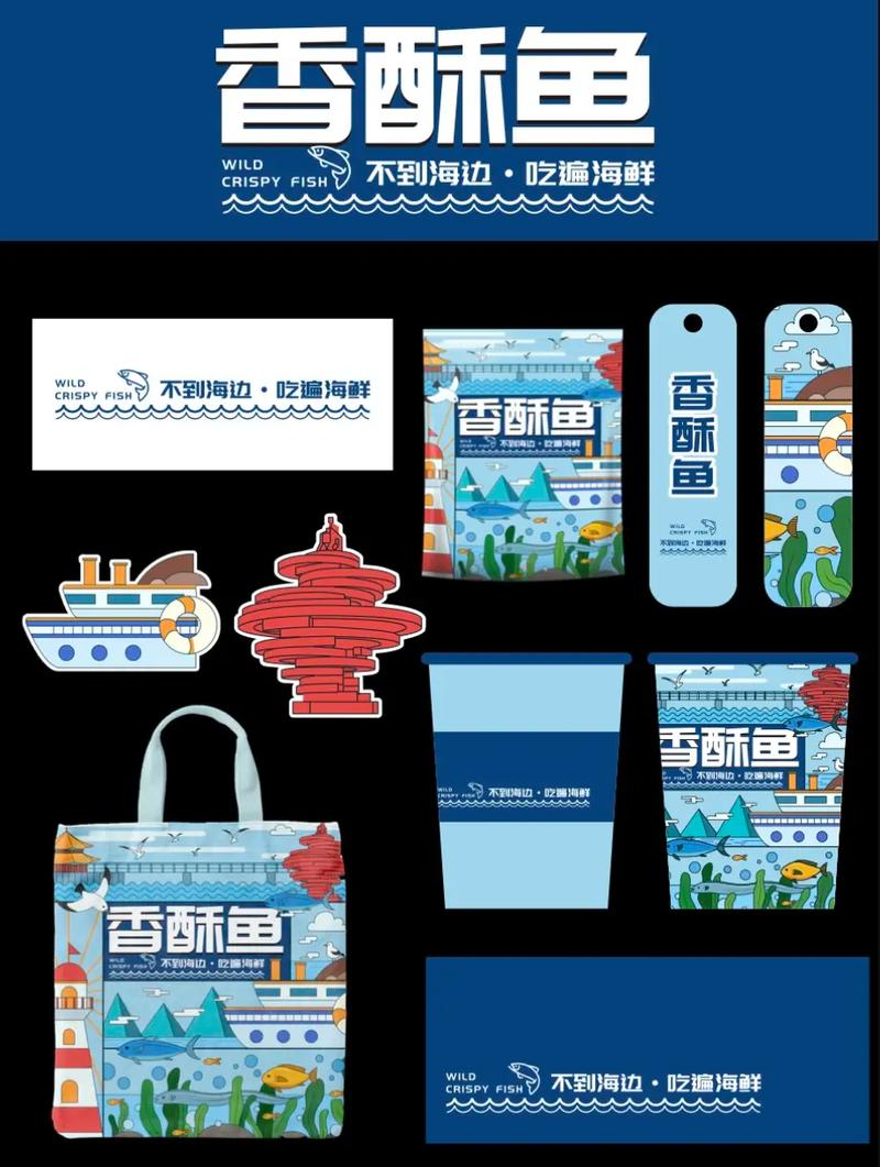 海呈鱼设计,打造个性化网站,引领企业品牌新潮流 神马SEO 海呈鱼设计,打造个性化网站,引领企业品牌新潮流 海呈鱼设计,打造个性化网站,引领企业品牌新潮流 神马SEO