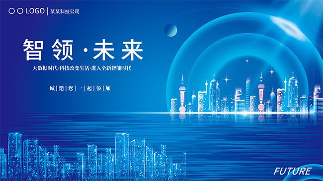 海品级网络科技,引领未来智能生活的新航标 神马SEO 海品级网络科技,引领未来智能生活的新航标 海品级网络科技,引领未来智能生活的新航标 神马SEO