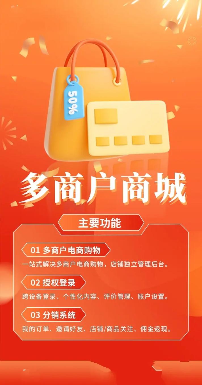 海商城,打造一站式购物体验,引领电商新潮流 百度SEO 海商城,打造一站式购物体验,引领电商新潮流 海商城,打造一站式购物体验,引领电商新潮流 百度SEO