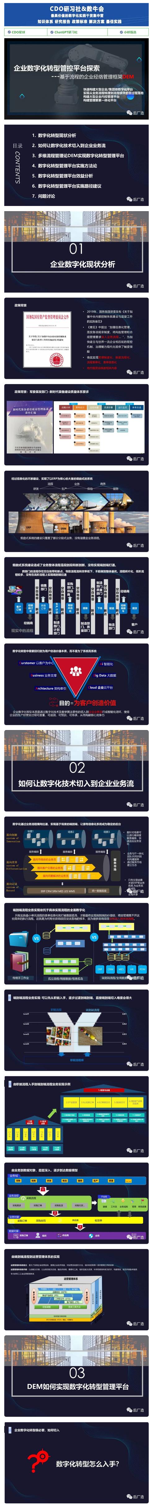 海商务网站,助力企业数字化转型,打造高效电子商务平台 搜狗SEO 海商务网站,助力企业数字化转型,打造高效电子商务平台 海商务网站,助力企业数字化转型,打造高效电子商务平台 搜狗SEO