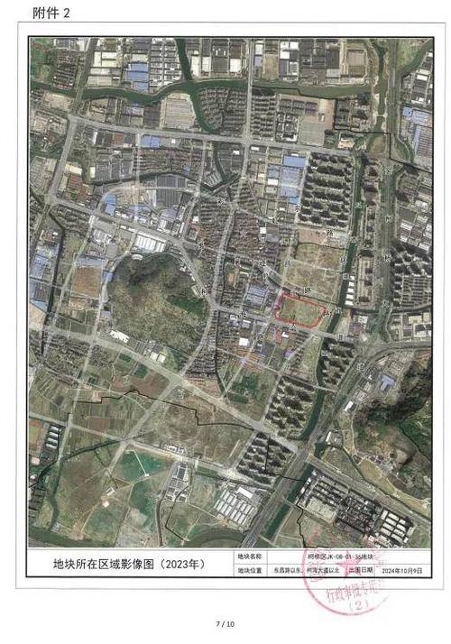海土拍网站,重塑土地交易新格局,助力房地产市场健康发展 百度SEO 海土拍网站,重塑土地交易新格局,助力房地产市场健康发展 海土拍网站,重塑土地交易新格局,助力房地产市场健康发展 百度SEO