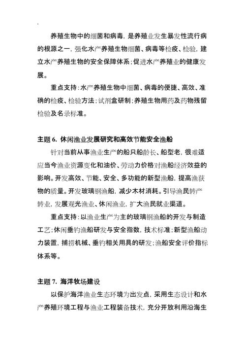 海地方网站设计,打造高效便捷的海洋信息平台 网站建设公司 海地方网站设计,打造高效便捷的海洋信息平台 海地方网站设计,打造高效便捷的海洋信息平台 网站建设公司