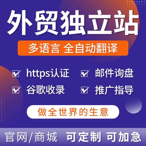 海外购网站搭建,打造便捷跨境购物新平台 SEO关键词 海外购网站搭建,打造便捷跨境购物新平台 海外购网站搭建,打造便捷跨境购物新平台 SEO关键词