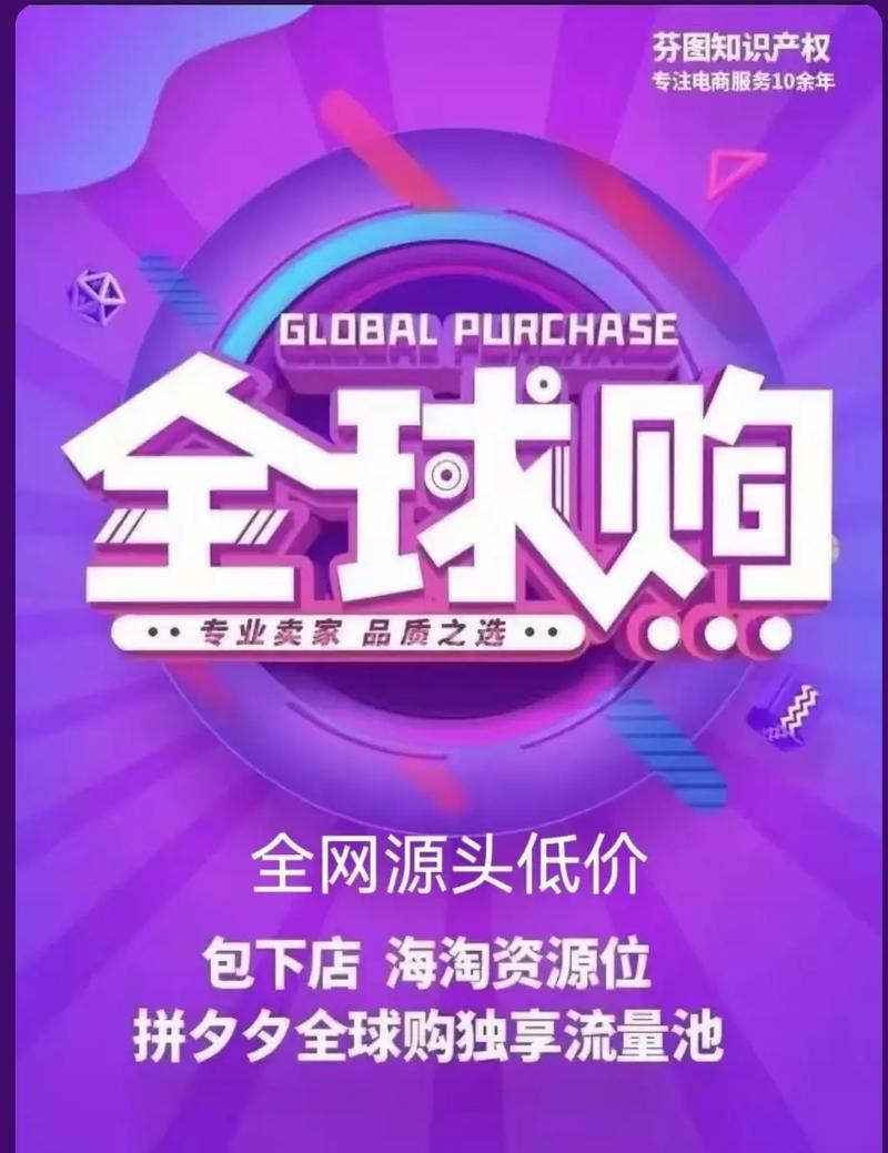 海外购网站,开启全球购物新纪元 必应SEO 海外购网站,开启全球购物新纪元 海外购网站,开启全球购物新纪元 必应SEO