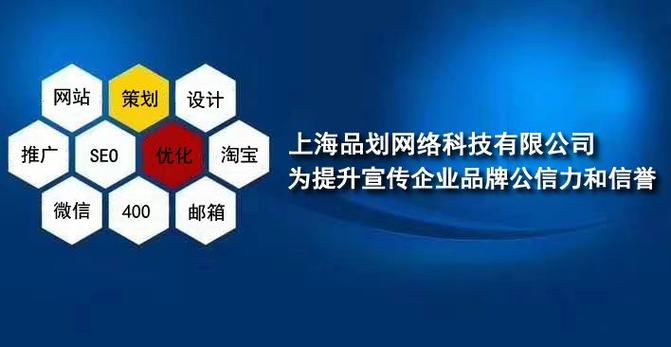 海奉贤网站建设,打造区域发展新引擎 百度SEO 海奉贤网站建设,打造区域发展新引擎 海奉贤网站建设,打造区域发展新引擎 百度SEO