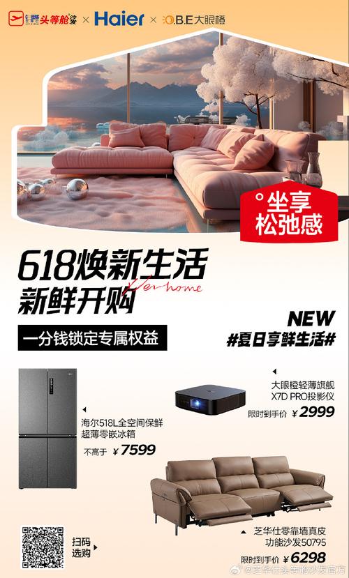 海尔网站,创新设计引领家居生活新潮流 百度SEO 海尔网站,创新设计引领家居生活新潮流 海尔网站,创新设计引领家居生活新潮流 百度SEO