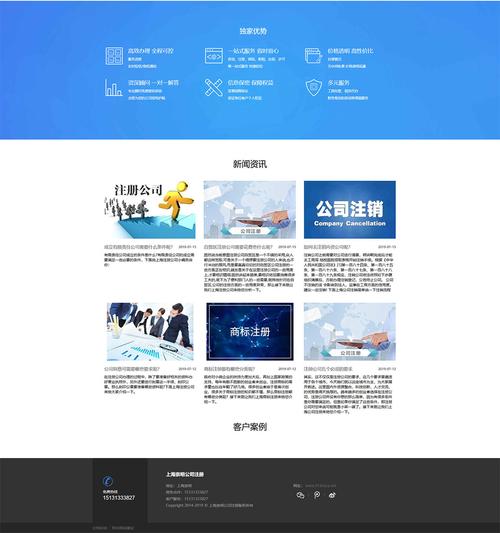 海崇明网站建设,打造品牌新形象,助力企业腾飞 百度SEO 海崇明网站建设,打造品牌新形象,助力企业腾飞 海崇明网站建设,打造品牌新形象,助力企业腾飞 百度SEO