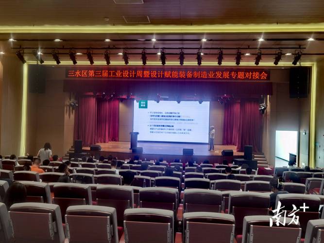 海工业设计,引领海洋工程产业创新发展的先锋力量 必应SEO 海工业设计,引领海洋工程产业创新发展的先锋力量 海工业设计,引领海洋工程产业创新发展的先锋力量 必应SEO