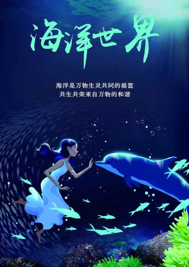 海广告设计网站,创意无限,打造视觉盛宴的领航者 SEO关键词 海广告设计网站,创意无限,打造视觉盛宴的领航者 海广告设计网站,创意无限,打造视觉盛宴的领航者 SEO关键词