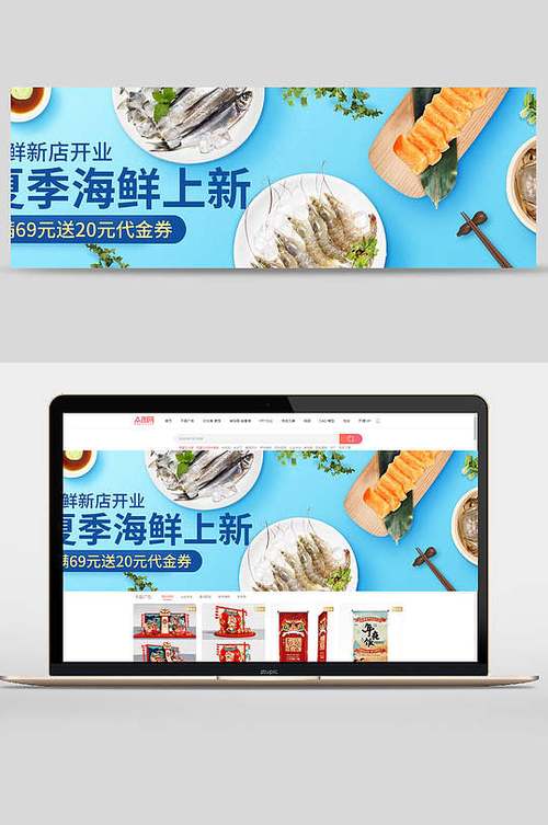 海店铺设计,打造电商时代新潮流的视觉盛宴 百度SEO 海店铺设计,打造电商时代新潮流的视觉盛宴 海店铺设计,打造电商时代新潮流的视觉盛宴 百度SEO