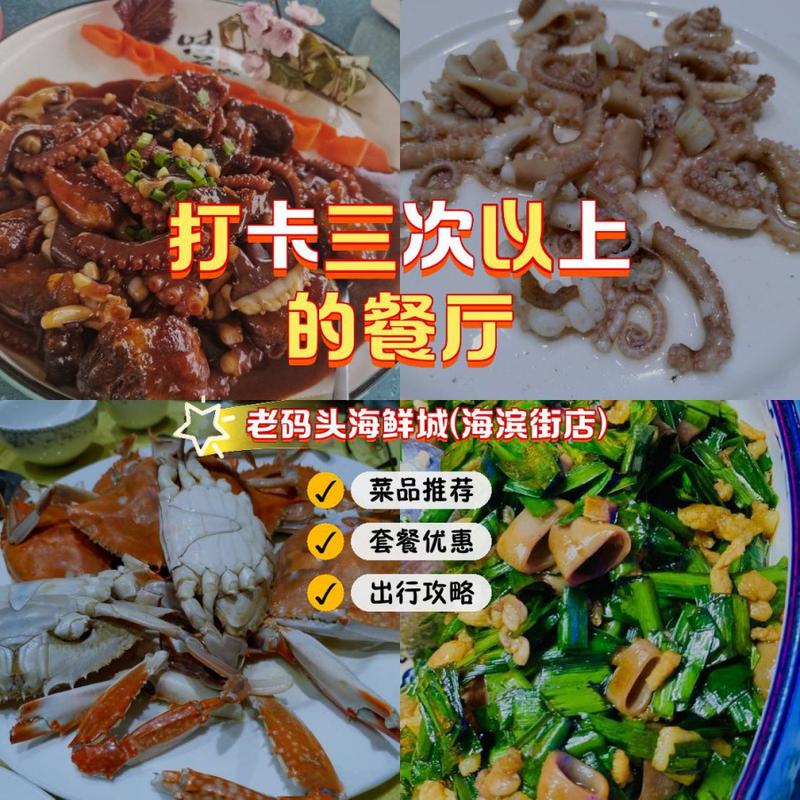 海店名,探寻海洋文化的韵味,打造别具一格的在线空间 SEO关键词 海店名,探寻海洋文化的韵味,打造别具一格的在线空间 海店名,探寻海洋文化的韵味,打造别具一格的在线空间 SEO关键词