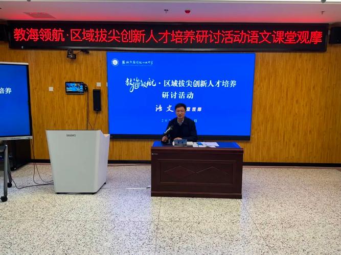 海建设学校,以创新教育铸就未来人才 SEO关键词 海建设学校,以创新教育铸就未来人才 海建设学校,以创新教育铸就未来人才 SEO关键词