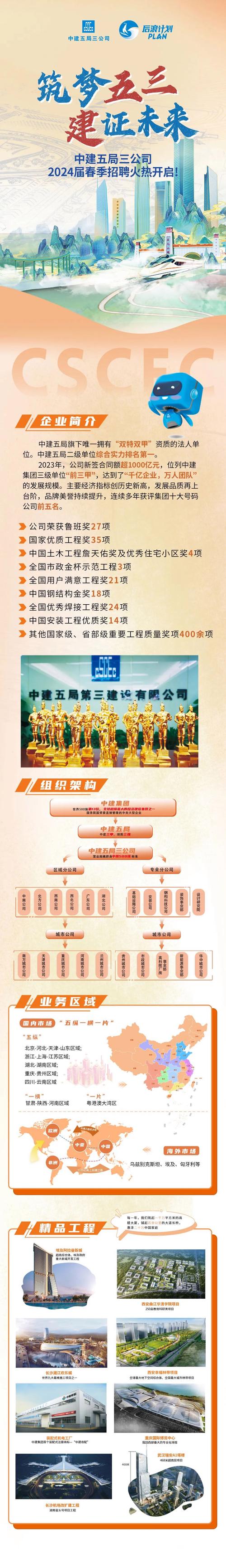 海建设公司,引领行业创新,铸就品质工程 神马SEO 海建设公司,引领行业创新,铸就品质工程 海建设公司,引领行业创新,铸就品质工程 神马SEO