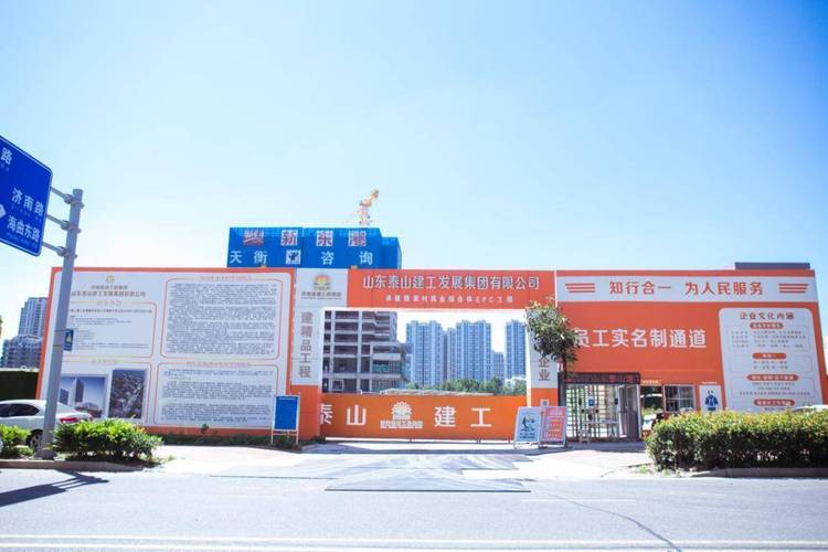 海建集团,深耕建筑领域,铸就行业典范 必应SEO 海建集团,深耕建筑领域,铸就行业典范 海建集团,深耕建筑领域,铸就行业典范 必应SEO