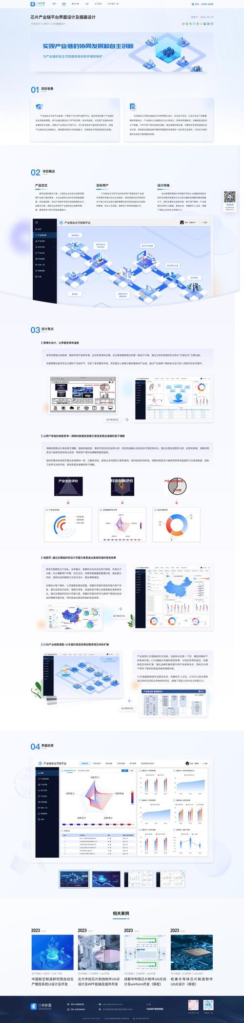 海微信网站建设,打造高效沟通平台,助力企业腾飞 搜狗SEO 海微信网站建设,打造高效沟通平台,助力企业腾飞 海微信网站建设,打造高效沟通平台,助力企业腾飞 搜狗SEO