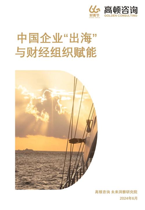 海微信,重塑企业沟通新格局,赋能未来发展 必应SEO 海微信,重塑企业沟通新格局,赋能未来发展 海微信,重塑企业沟通新格局,赋能未来发展 必应SEO