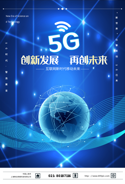 海手机网站开发,探索互联网时代下的创新与变革 搜狗SEO 海手机网站开发,探索互联网时代下的创新与变革 海手机网站开发,探索互联网时代下的创新与变革 搜狗SEO