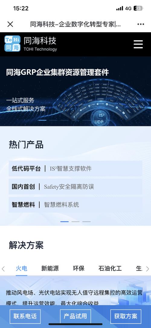 海手机网站设计,创新与用户体验的完美融合 百度SEO 海手机网站设计,创新与用户体验的完美融合 海手机网站设计,创新与用户体验的完美融合 百度SEO