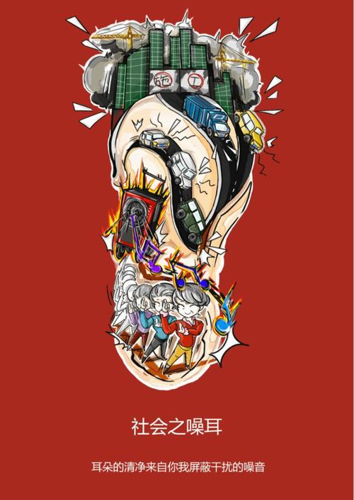 海报设计,视觉艺术的魅力与传播力 百度SEO 海报设计,视觉艺术的魅力与传播力 海报设计,视觉艺术的魅力与传播力 百度SEO