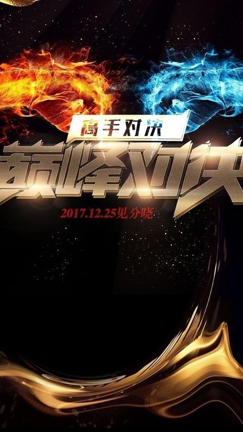 海报设计奖,见证创意与设计的巅峰对决 搜狗SEO 海报设计奖,见证创意与设计的巅峰对决 海报设计奖,见证创意与设计的巅峰对决 搜狗SEO