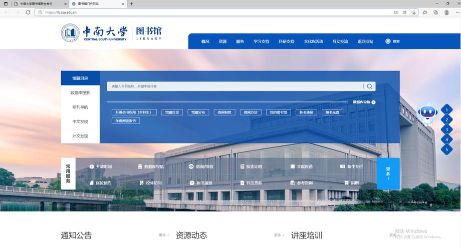 海期刊设计网站,打造高品质阅读体验的数字图书馆 网站建设公司 海期刊设计网站,打造高品质阅读体验的数字图书馆 海期刊设计网站,打造高品质阅读体验的数字图书馆 网站建设公司