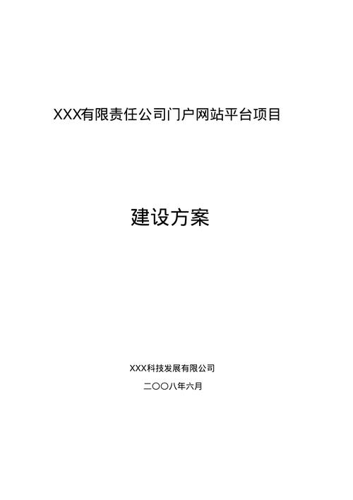 海模板网站建设,打造个性化企业门户,助力企业腾飞 神马SEO 海模板网站建设,打造个性化企业门户,助力企业腾飞 海模板网站建设,打造个性化企业门户,助力企业腾飞 神马SEO
