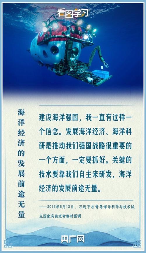 海洋专业建设,助力我国海洋强国战略的坚实基石 百度SEO 海洋专业建设,助力我国海洋强国战略的坚实基石 海洋专业建设,助力我国海洋强国战略的坚实基石 百度SEO