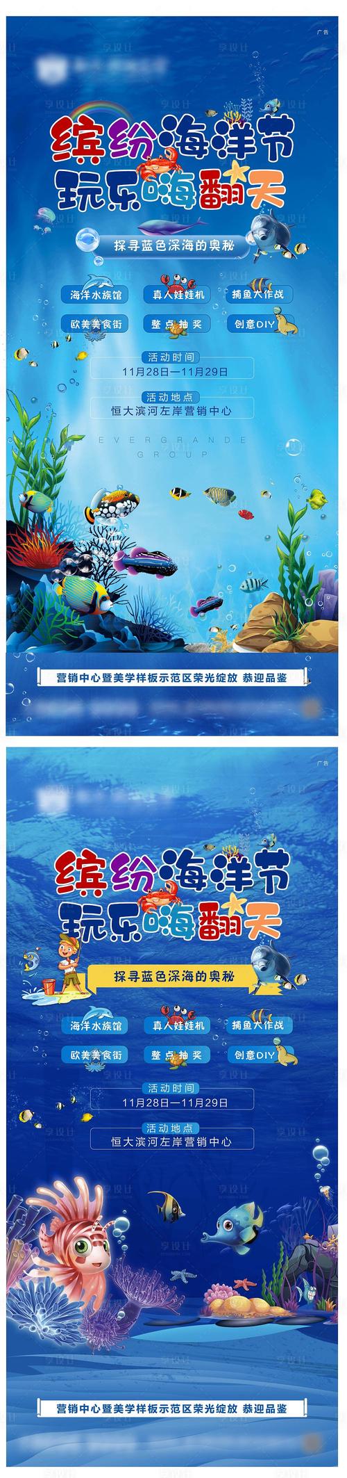 海洋主题网站设计图,诠释海洋文化,引领视觉盛宴 神马SEO 海洋主题网站设计图,诠释海洋文化,引领视觉盛宴 海洋主题网站设计图,诠释海洋文化,引领视觉盛宴 神马SEO