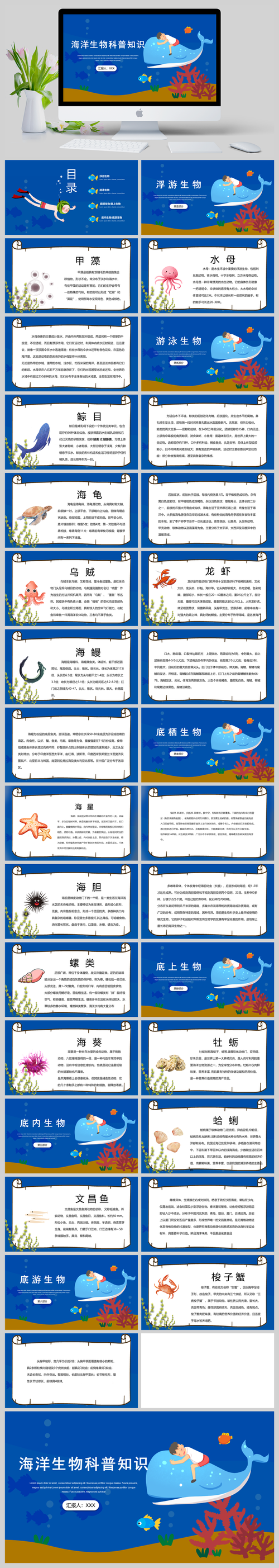 海洋样本,介绍深海神秘,引领海洋科技未来 神马SEO 海洋样本,介绍深海神秘,引领海洋科技未来 海洋样本,介绍深海神秘,引领海洋科技未来 神马SEO