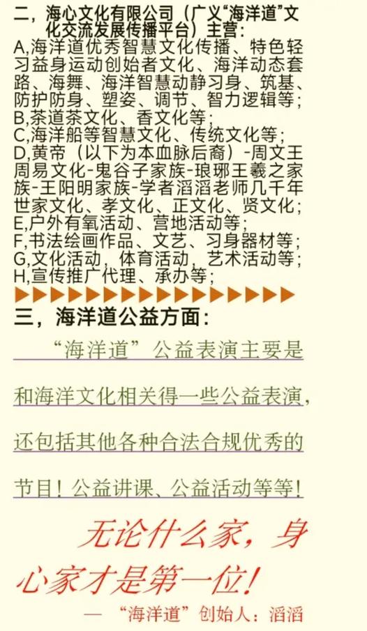 海洋推广网站搭建,打造海洋文化传播新平台 必应SEO 海洋推广网站搭建,打造海洋文化传播新平台 海洋推广网站搭建,打造海洋文化传播新平台 必应SEO