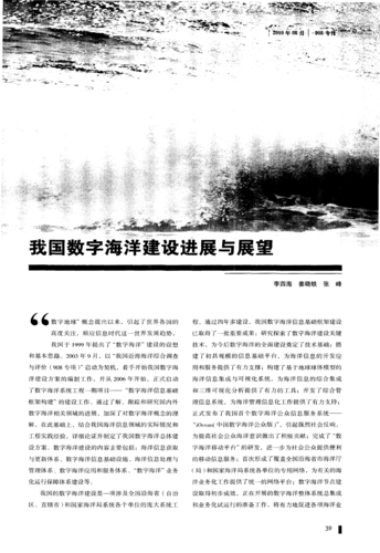 海洋知名网站建设,探索数字海洋的魅力与挑战 必应SEO 海洋知名网站建设,探索数字海洋的魅力与挑战 海洋知名网站建设,探索数字海洋的魅力与挑战 必应SEO