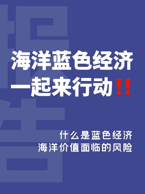 海洋网站推广营销,开启蓝色经济新篇章 百度SEO 海洋网站推广营销,开启蓝色经济新篇章 海洋网站推广营销,开启蓝色经济新篇章 百度SEO