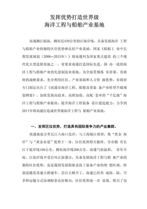 海洋网站运营专员,打造海洋文化传播新平台 百度SEO 海洋网站运营专员,打造海洋文化传播新平台 海洋网站运营专员,打造海洋文化传播新平台 百度SEO