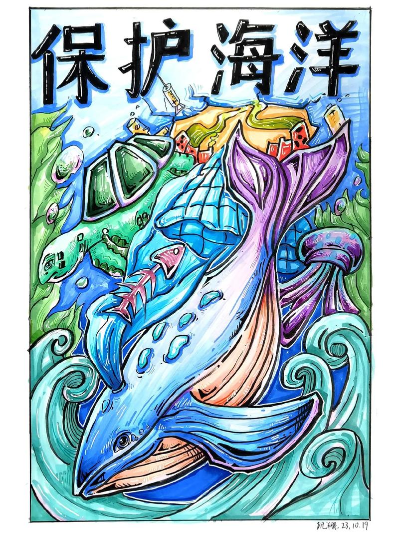 海洋设计,引领潮流的创意与智慧 必应SEO 海洋设计,引领潮流的创意与智慧 海洋设计,引领潮流的创意与智慧 必应SEO