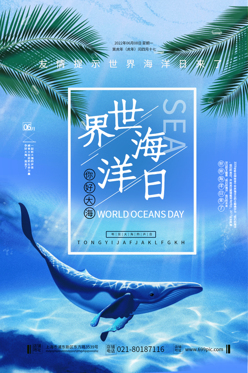 海洋设计,探索蓝色经济,引领未来设计潮流 百度SEO 海洋设计,探索蓝色经济,引领未来设计潮流 海洋设计,探索蓝色经济,引领未来设计潮流 百度SEO