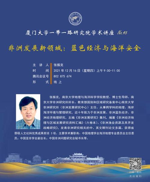 海洋设计,探索蓝色经济的无限可能_海设计网站培训解读 百度SEO 海洋设计,探索蓝色经济的无限可能_海设计网站培训解读 海洋设计,探索蓝色经济的无限可能_海设计网站培训解读 百度SEO