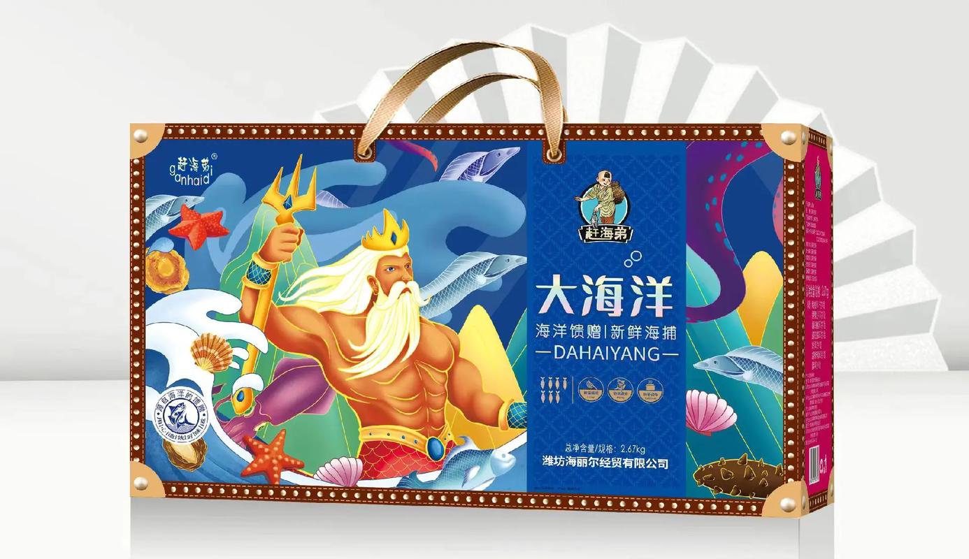 海礼盒设计,匠心独运,传递美好生活的艺术 神马SEO 海礼盒设计,匠心独运,传递美好生活的艺术 海礼盒设计,匠心独运,传递美好生活的艺术 神马SEO