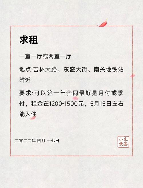 海租房网站,引领未来租房市场的新潮流 百度SEO 海租房网站,引领未来租房市场的新潮流 海租房网站,引领未来租房市场的新潮流 百度SEO