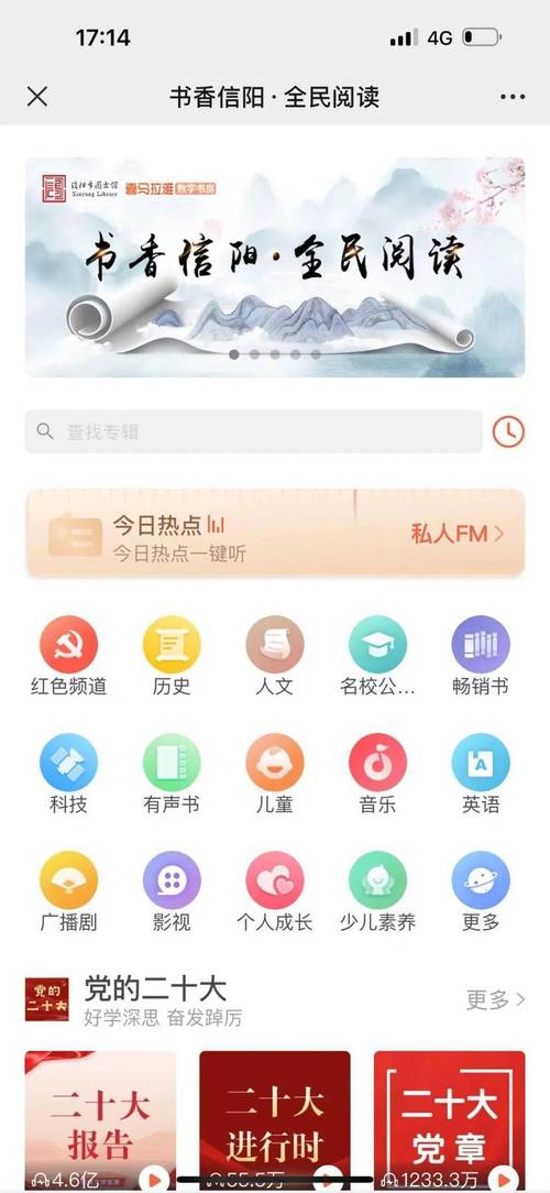 海经典网站,打造在线阅读新体验,引领数字阅读潮流 神马SEO 海经典网站,打造在线阅读新体验,引领数字阅读潮流 海经典网站,打造在线阅读新体验,引领数字阅读潮流 神马SEO