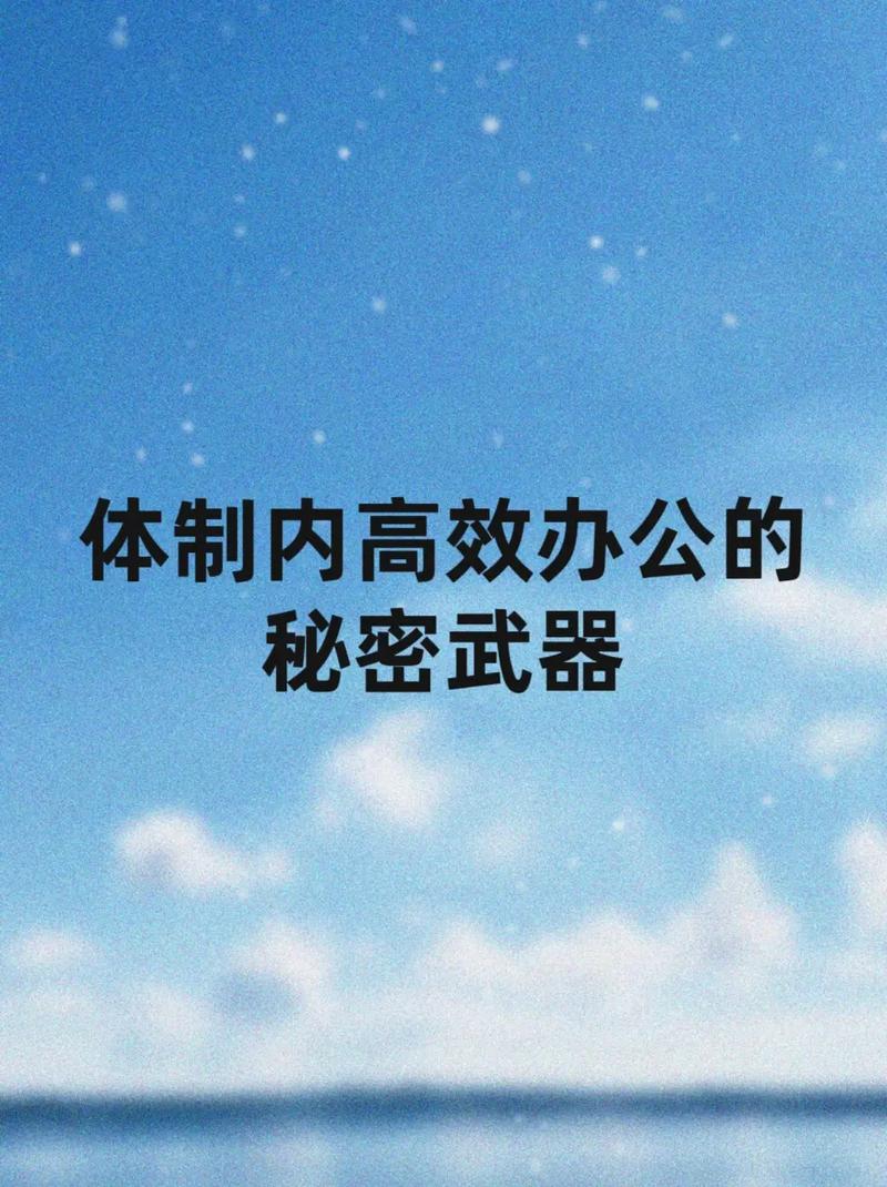 海网站e0优化,介绍高效网站建设的秘密武器 网站建设公司 海网站e0优化,介绍高效网站建设的秘密武器 海网站e0优化,介绍高效网站建设的秘密武器 网站建设公司