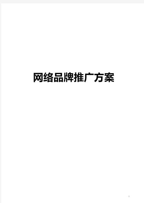 海网站优化推广,打造网络品牌新高度 搜狗SEO 海网站优化推广,打造网络品牌新高度 海网站优化推广,打造网络品牌新高度 搜狗SEO