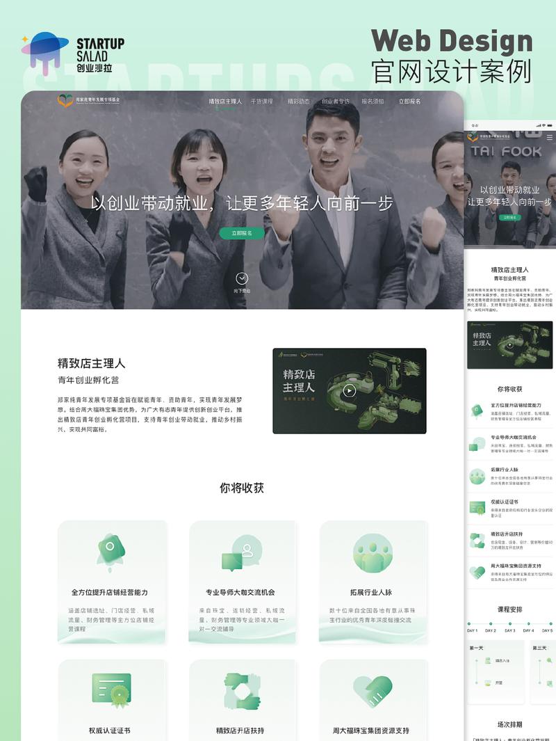 海网站优化设计,提升用户体验,助力企业腾飞 SEO关键词 海网站优化设计,提升用户体验,助力企业腾飞 海网站优化设计,提升用户体验,助力企业腾飞 SEO关键词