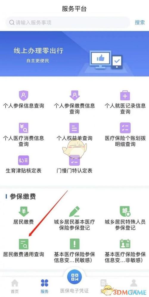 海网站备案查询,网络安全的坚实保障 百度SEO 海网站备案查询,网络安全的坚实保障 海网站备案查询,网络安全的坚实保障 百度SEO
