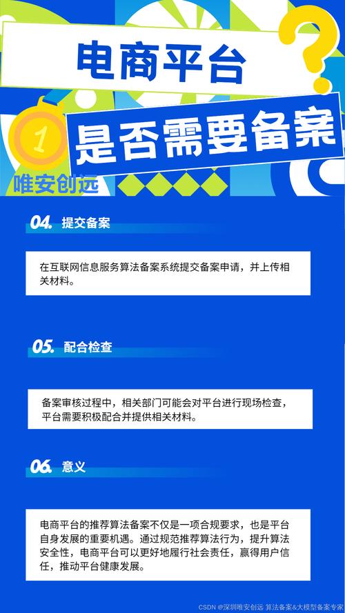 海网站备案注销,合规经营的重要一环 搜狗SEO 海网站备案注销,合规经营的重要一环 海网站备案注销,合规经营的重要一环 搜狗SEO