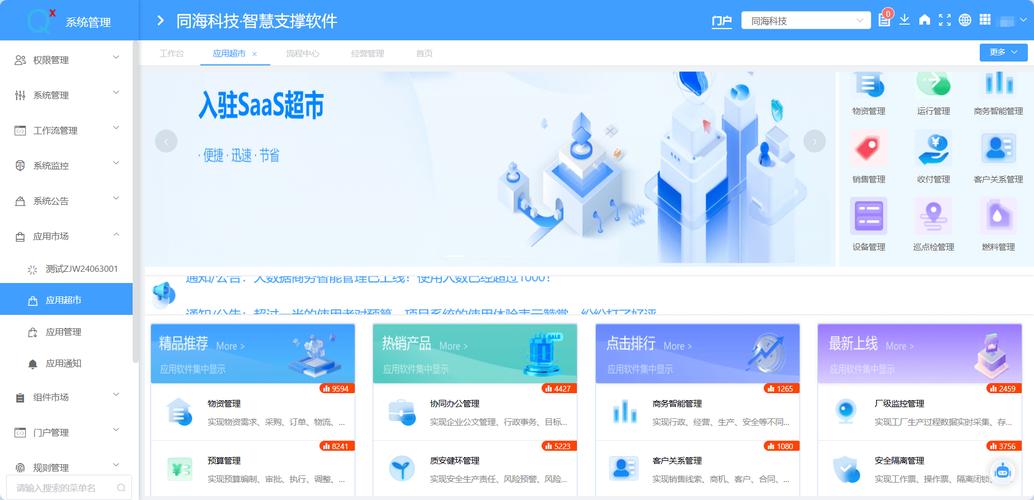 海网站平台搭建,打造高效、便捷的互联网生态系统 SEO关键词 海网站平台搭建,打造高效、便捷的互联网生态系统 海网站平台搭建,打造高效、便捷的互联网生态系统 SEO关键词