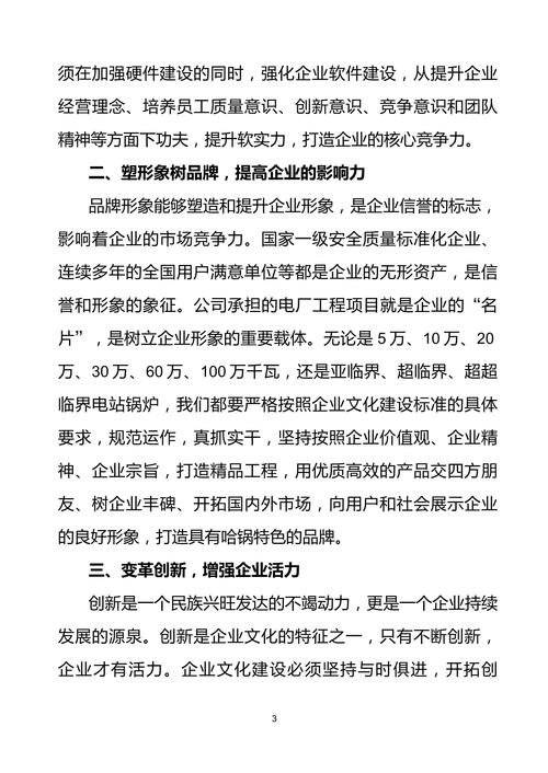 海网站建设公司,引领数字时代,打造企业核心竞争力 必应SEO 海网站建设公司,引领数字时代,打造企业核心竞争力 海网站建设公司,引领数字时代,打造企业核心竞争力 必应SEO