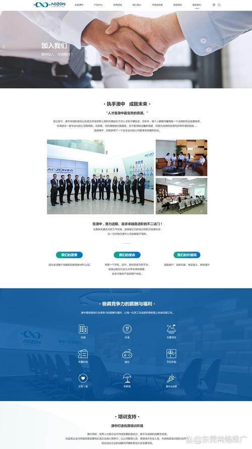 海网站建设制作,塑造企业形象,提升品牌影响力 搜狗SEO 海网站建设制作,塑造企业形象,提升品牌影响力 海网站建设制作,塑造企业形象,提升品牌影响力 搜狗SEO