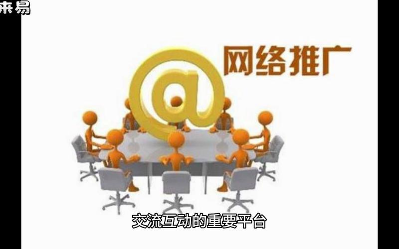 海网站推广优化,打造网络营销新格局 SEO关键词 海网站推广优化,打造网络营销新格局 海网站推广优化,打造网络营销新格局 SEO关键词